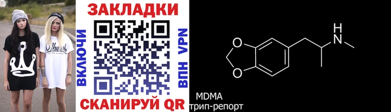 Магазины продажи наркотиков Ахтырский A-PVP  Амфетамин  Каннабис  ГАШ 