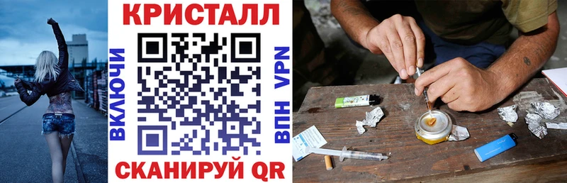 АМФЕТАМИН VHQ  купить закладку  Ахтырский 