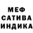 АМФЕТАМИН Розовый Dark Element