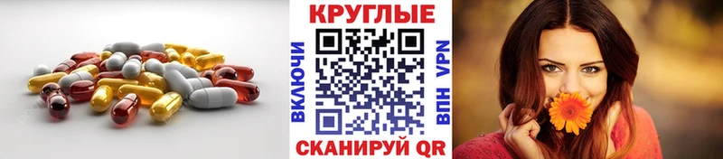 ЭКСТАЗИ MDMA  Ахтырский 