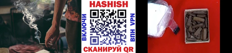 где продают наркотики Ахтырский Гашиш Premium