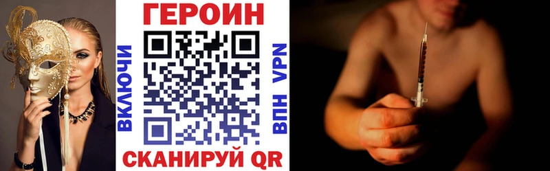хочу   Ахтырский  ГЕРОИН герыч 