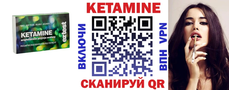 как найти закладки  Ахтырский  КЕТАМИН ketamine 