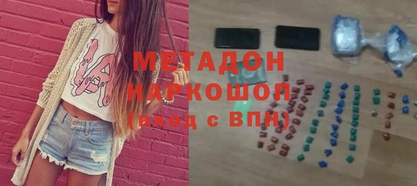 mdma Лихославль