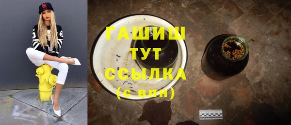 ALPHA PVP Лиски