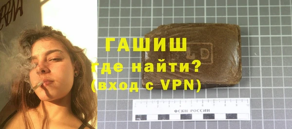 ALPHA PVP Лиски
