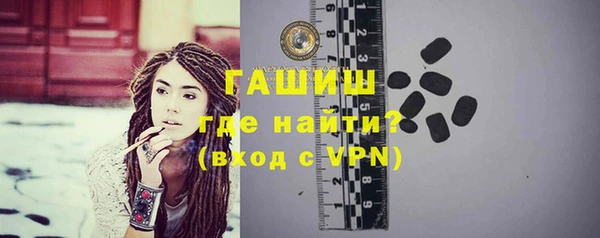 ALPHA PVP Лиски