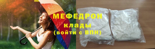 ALPHA PVP Лиски
