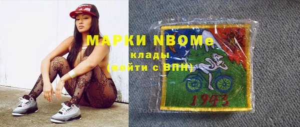 mdma Лихославль
