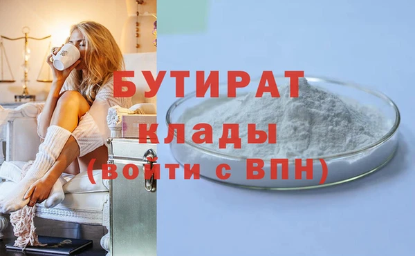 ALPHA PVP Лиски
