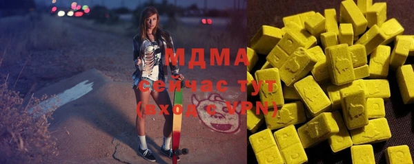 MDMA Липки