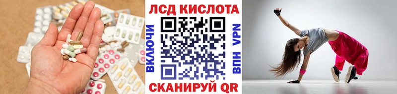 LSD-25 экстази ecstasy  Ахтырский 