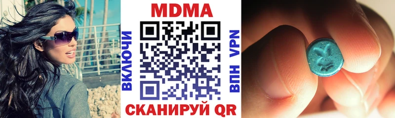 MDMA crystal  Ахтырский 