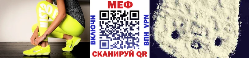 даркнет как зайти  Ахтырский  МЯУ-МЯУ 4 MMC 