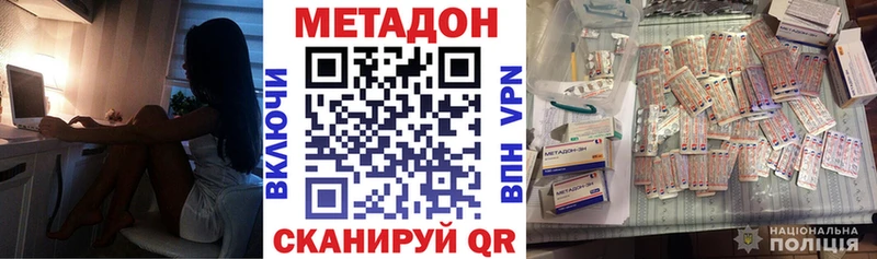 omg маркетплейс  где продают   Ахтырский  Метадон кристалл 