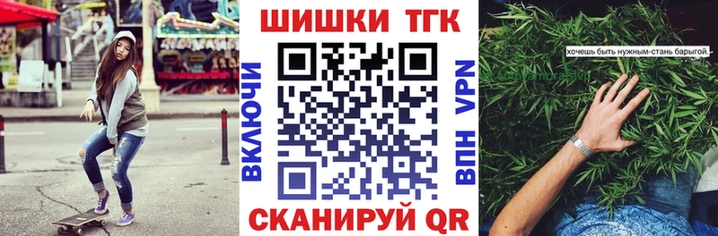 Бошки марихуана сатива  blacksprut маркетплейс  Ахтырский 